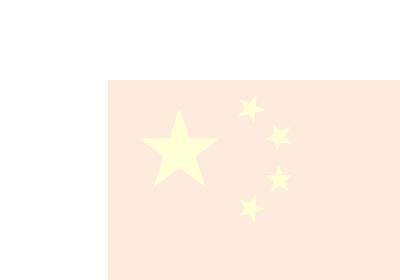 中国国旗